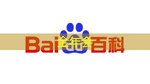 有趣的数据:中国芯片产业在世界上的地位 有趣的数据:中国芯片产业在世界上的地位