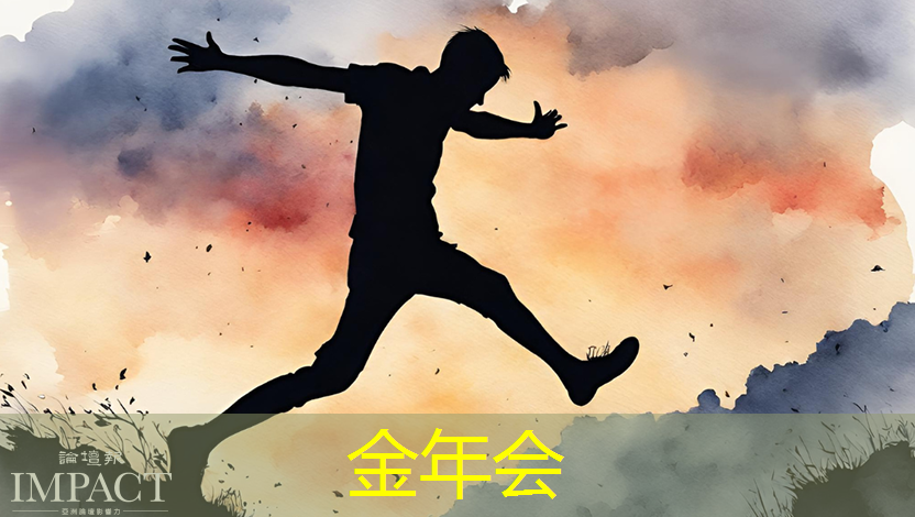 金年会:中国首颗超500比特超导量子计算芯片交付 金年会:中国首颗超500比特超导量子计算芯片交付