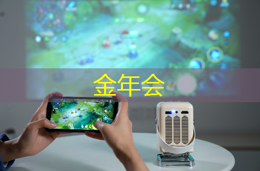 金年会:数字中国如何应对芯片技术封锁所带来的算力挑战? 金年会:数字中国如何应对芯片技术封锁所带来的算力挑战?