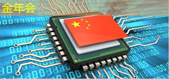 金年会:技术水平远超华为海思+高通,A股唯一芯片国产替代龙头,下一个大涨1000%的寒武纪 金年会:技术水平远超华为海思+高通,A股唯一芯片国产替代龙头,下一个大涨1000%的寒武纪