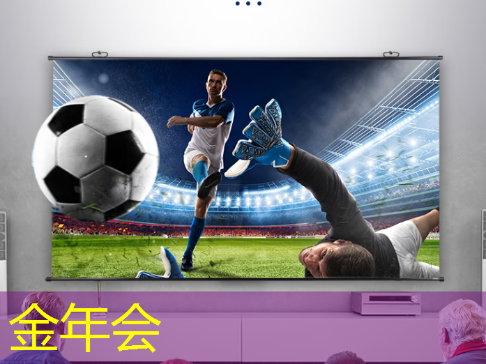 金年会:据泄露:高通正在研发一款功能强大的游戏桌面芯片 金年会:据泄露:高通正在研发一款功能强大的游戏桌面芯片