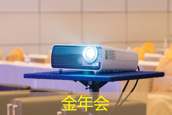 金年会:张强:中国汽车智能芯片行业里的行动派 金年会:张强:中国汽车智能芯片行业里的行动派