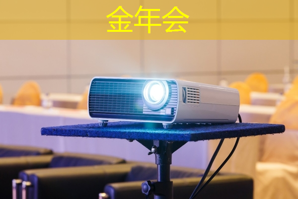 金年会:亚马逊加大力度打造可与英伟达竞争的AI芯片 金年会:亚马逊加大力度打造可与英伟达竞争的AI芯片