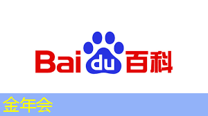 金年会:AI 智能时代的 Azure Maia:从芯片到软件再到系统 金年会:AI 智能时代的 Azure Maia:从芯片到软件再到系统