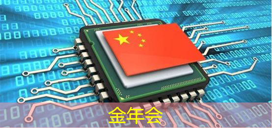 金年会:上海市芯片制造与封装电子电镀专题研讨会在上海大学顺利召开! 金年会:上海市芯片制造与封装电子电镀专题研讨会在上海大学顺利召开!