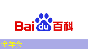 金年会:芯片大战:中国声称在硅光子学方面取得突破,可以清除技术障碍 金年会:芯片大战:中国声称在硅光子学方面取得突破,可以清除技术障碍