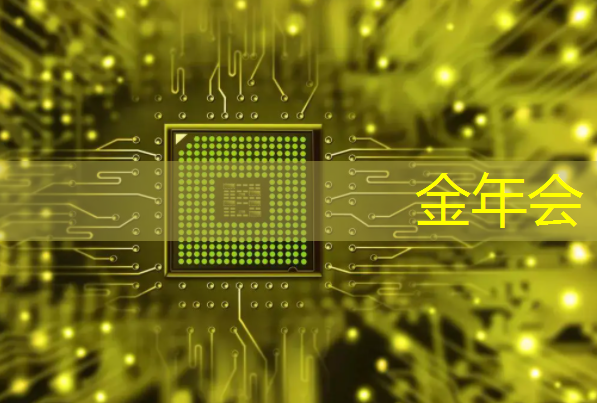 金年会:语音芯片是怎么录音的? 金年会:语音芯片是怎么录音的?
