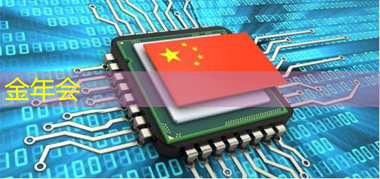 金年会:A股:“存储芯片”市场将迎来10倍增长,2025年机会不容错过! 金年会:A股:“存储芯片”市场将迎来10倍增长,2025年机会不容错过!
