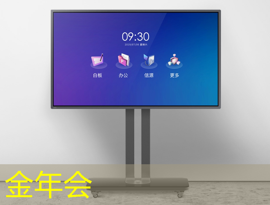 金年会:芯片制造需打造数字化工厂 攻克复杂的工艺过程 金年会:芯片制造需打造数字化工厂 攻克复杂的工艺过程
