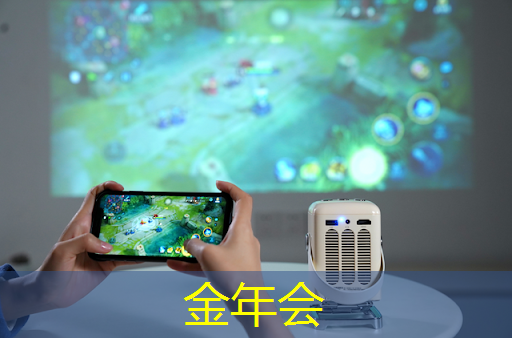 金年会:对中国半导体「卡脖子」,美国从芯片供应链开始下手 金年会:对中国半导体「卡脖子」,美国从芯片供应链开始下手