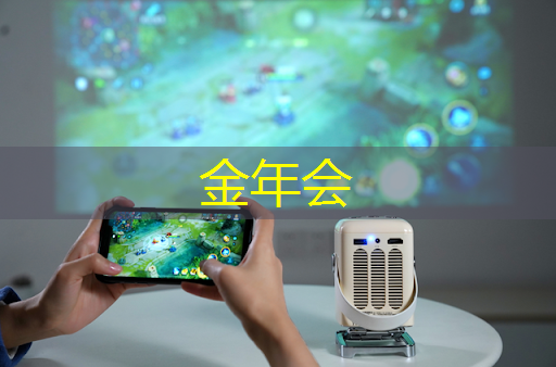 金年会:学术进展丨超导芯片成功应用于量子对抗机器学习 金年会:学术进展丨超导芯片成功应用于量子对抗机器学习