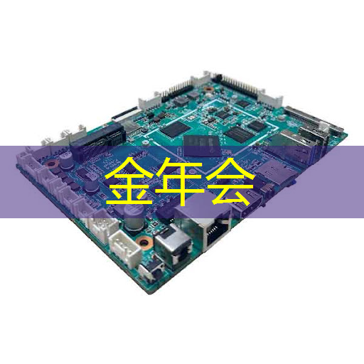 金年会:云知声推出首款物联网AI芯片 金年会:云知声推出首款物联网AI芯片