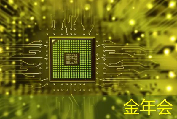 金年会:可编程逻辑芯片:在智能产品开发中的重要性 金年会:可编程逻辑芯片:在智能产品开发中的重要性