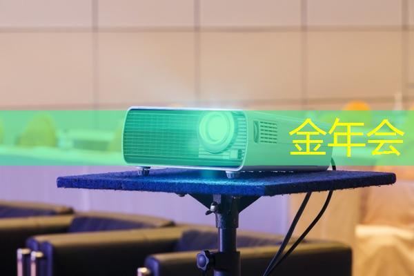 金年会:比亚迪拟自研智能驾驶芯片,欲强补智能化|Long China 50独家 金年会:比亚迪拟自研智能驾驶芯片,欲强补智能化|Long China 50独家