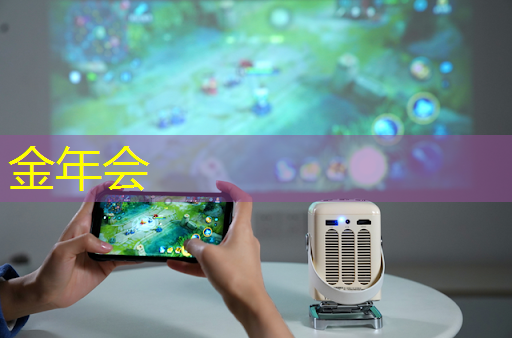 金年会:半导体芯片,业绩26859% 增长,并购重组+华为的合作,国家大基金的重仓跨年之际,强大的爆发力将驱动其一路狂飙 ! 金年会:半导体芯片,业绩26859% 增长,并购重组+华为的合作,国家大基金的重仓跨年之际,强大的爆发力将驱动其一路狂飙 !