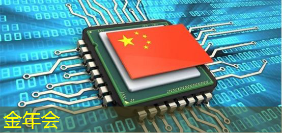 金年会:拜登再宣布一笔半导体补贴:用数字孪生加速芯片设计和生产 金年会:拜登再宣布一笔半导体补贴:用数字孪生加速芯片设计和生产