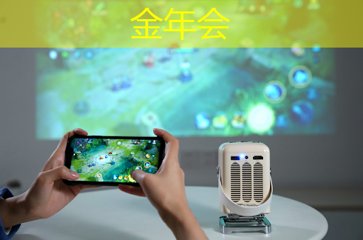金年会:华为首款AI芯片麒麟970可每分钟处理2000张照片,是三星S8的20多倍 金年会:华为首款AI芯片麒麟970可每分钟处理2000张照片,是三星S8的20多倍