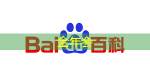 金年会:智能集成电路与光电子芯片论坛(GIIC2021分论坛) 金年会:智能集成电路与光电子芯片论坛(GIIC2021分论坛)