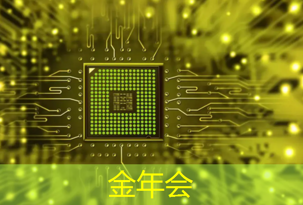 【拜登】拜登加剧与中国的人工智能芯片战 【拜登】拜登加剧与中国的人工智能芯片战
