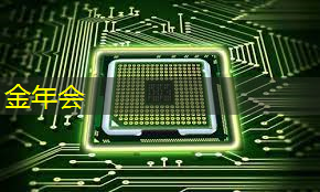 金年会:AI 智能时代的 Azure Maia:从芯片到软件再到系统 金年会:AI 智能时代的 Azure Maia:从芯片到软件再到系统