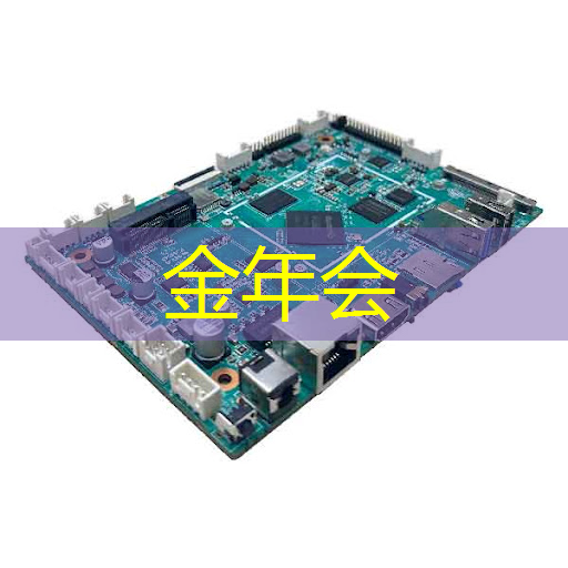 金年会:30秒!解锁汽车芯片供应链企业查询技巧 金年会:30秒!解锁汽车芯片供应链企业查询技巧