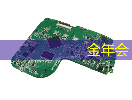 金年会:AI视觉芯片在N大边缘智能场景应用?8.23直播开启深度解读 金年会:AI视觉芯片在N大边缘智能场景应用?8.23直播开启深度解读