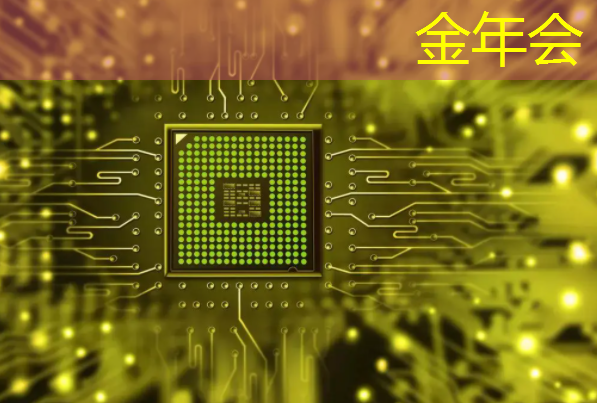 据泄露:高通正在研发一款功能强大的游戏桌面芯片 据泄露:高通正在研发一款功能强大的游戏桌面芯片