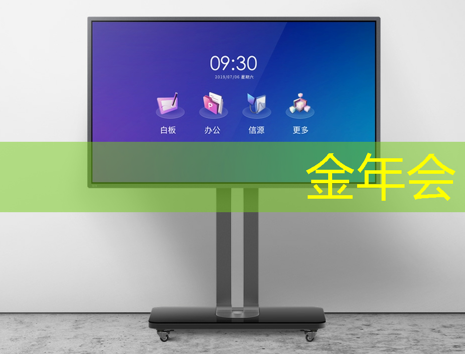 华为发布鸿蒙智行首款全景智慧旗舰SUV问界M9;消息称特斯拉将成为台积电2024年3nm新芯片设计定案客户丨智能制造日报 华为发布鸿蒙智行首款全景智慧旗舰SUV问界M9;消息称特斯拉将成为台积电2024年3nm新芯片设计定案客户丨智能制造日报