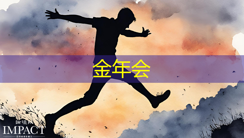 2025年全球芯片市场,走势如何? 2025年全球芯片市场,走势如何?
