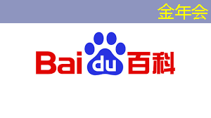 金年会:直播预告:单芯片边缘计算SoC在CIS与AI融合上的创新与挑战 金年会:直播预告:单芯片边缘计算SoC在CIS与AI融合上的创新与挑战