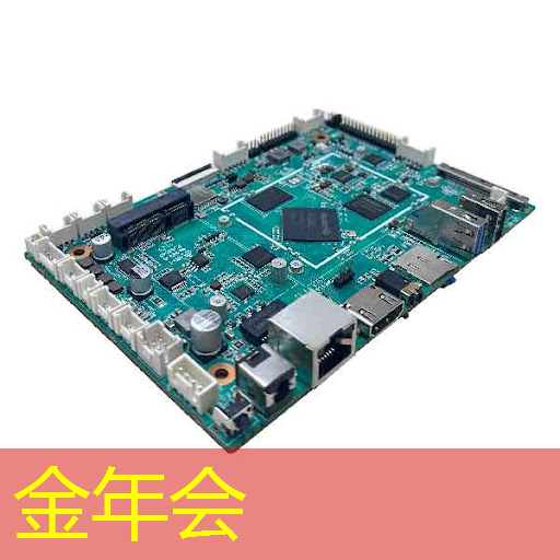 金年会:【寒假】沉浸式芯片科技探索体验营——思无域 行无疆 玩科技 驭未来 金年会:【寒假】沉浸式芯片科技探索体验营——思无域 行无疆 玩科技 驭未来