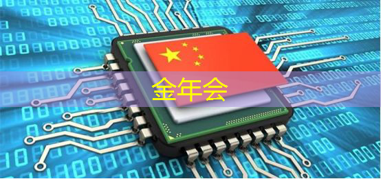 金年会:中国DeepSeek一炮而红,芯片股大跌 金年会:中国DeepSeek一炮而红,芯片股大跌