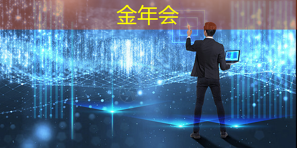 金年会:长城放话为国超车!魏建军:千亿研发砸芯片、能源和智能车,核心员工100%持股 金年会:长城放话为国超车!魏建军:千亿研发砸芯片、能源和智能车,核心员工100%持股