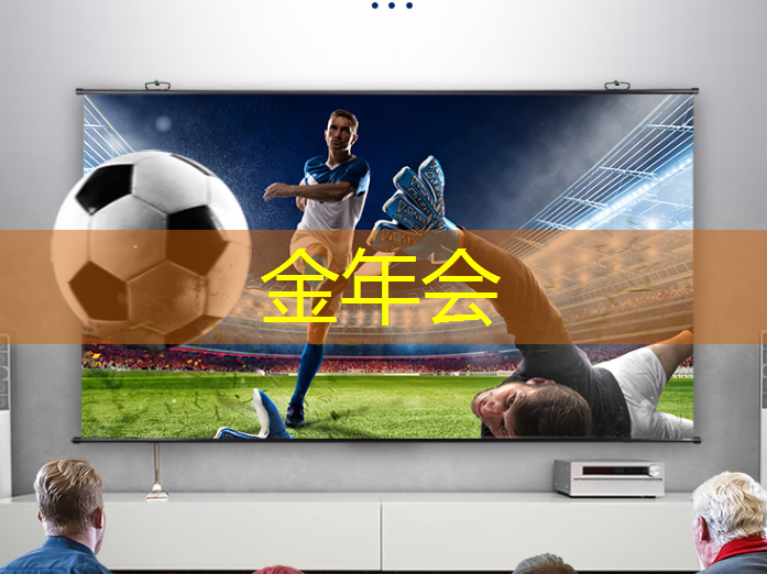 金年会:芯片类型与技术节点 金年会:芯片类型与技术节点