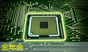 金年会:拜登再宣布一笔半导体补贴:用数字孪生加速芯片设计和生产 金年会:拜登再宣布一笔半导体补贴:用数字孪生加速芯片设计和生产