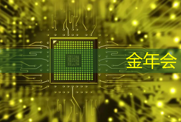 金年会:为什么说GDS文件是芯片设计的图纸? 金年会:为什么说GDS文件是芯片设计的图纸?