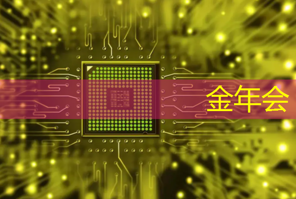 IBM宣布量子计算里程碑 Falcon芯片性能再次跃升 IBM宣布量子计算里程碑 Falcon芯片性能再次跃升