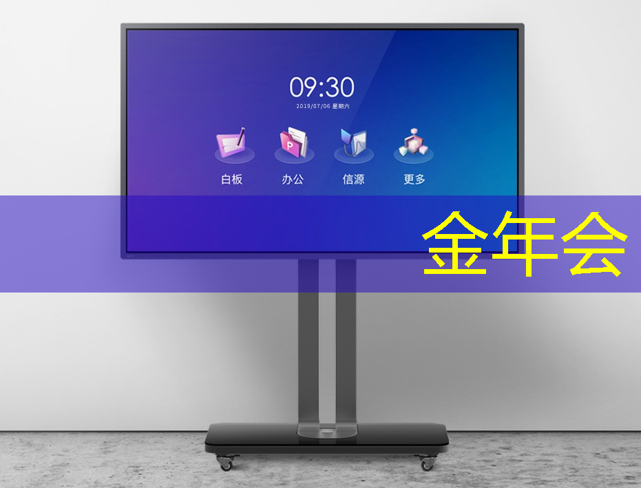 金年会:清华发布《人工智能芯片技术白皮书(2018)》 金年会:清华发布《人工智能芯片技术白皮书(2018)》