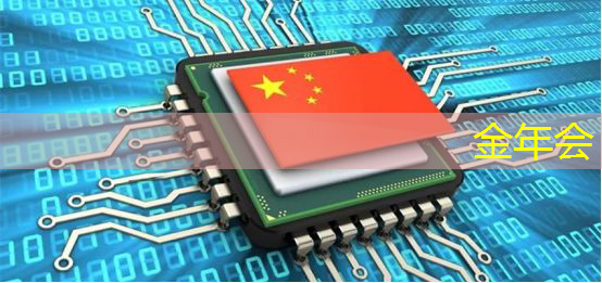金年会:芯片三巨头,叫板GPU 金年会:芯片三巨头,叫板GPU