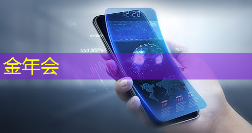 金年会:全球首款存算一体高通量算力芯片在京首发 金年会:全球首款存算一体高通量算力芯片在京首发