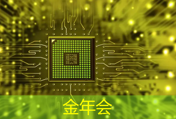 金年会:首款3GPP标准5G芯片 华为巴龙 5G01发布 金年会:首款3GPP标准5G芯片 华为巴龙 5G01发布
