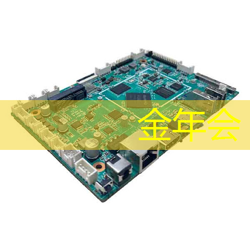 金年会:瑞芯微RK3576核心板发布,全新AIoT芯片加持,革新物联体验 金年会:瑞芯微RK3576核心板发布,全新AIoT芯片加持,革新物联体验
