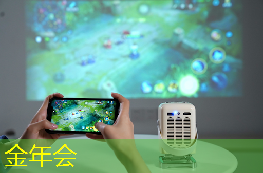 金年会：上海大学举办2024国际产学研用合作会议智能感知芯片技术分会场
