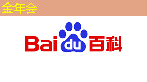 金年会:新型NFC防开启芯片技术应用于医疗设备 金年会:新型NFC防开启芯片技术应用于医疗设备