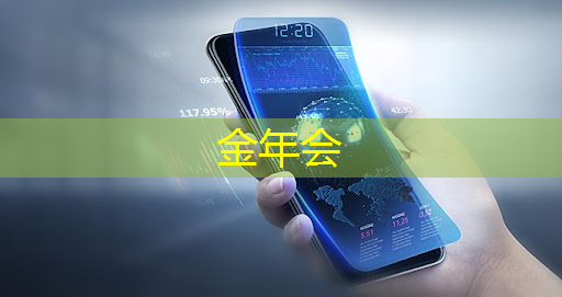 金年会：【拜登】拜登加剧与中国的人工智能芯片战