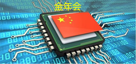 金年会:JMP 箱线图在芯片成品质量评估中的综合性能指标分析中的应用场景实例 金年会:JMP 箱线图在芯片成品质量评估中的综合性能指标分析中的应用场景实例