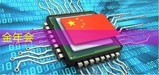 金年会:机器学习如何用于芯片系统设计?Jeff Dean推荐Google最新《机器学习系统芯片设计》70页ppt为你讲解 金年会:机器学习如何用于芯片系统设计?Jeff Dean推荐Google最新《机器学习系统芯片设计》70页ppt为你讲解