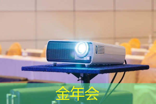 金年会：“光芯片”超级黑马，打破国外垄断，国资委控股，208家机构重仓持有，潜力巨大！