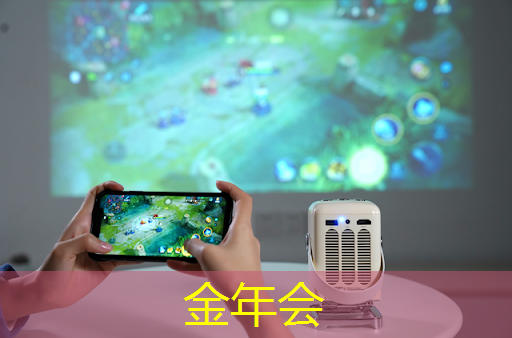 金年会：安全芯片是智能锁的根本与核心，紫光芯助三环锁业打造2019新品