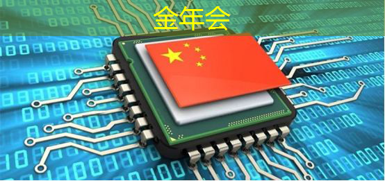 金年会：驾驭未来！中芯国际新专利助力芯片能效突破极限！